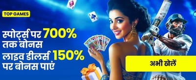 Download 77bet APK Today banner