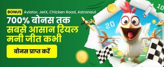 77bet Welcome Bonus Offer banner
