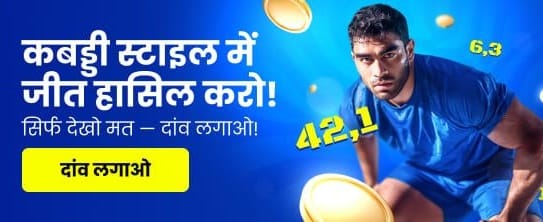 Instant Payouts and Rewards banner